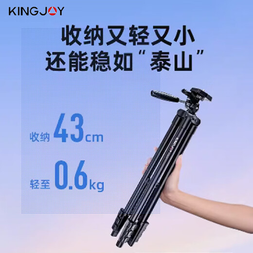 劲捷 KINGJOYVT-831S 自拍杆铝合金三脚架360度旋转多功能蓝牙拍摄便携式手机直播支架 【旗舰款】1.8m含收纳袋+手机夹+蓝牙遥控