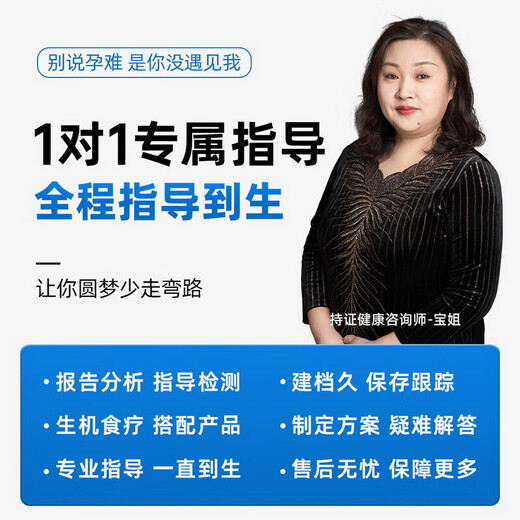 Babeorn美国进口孕乐乐牛初乳 粉核心免疫球蛋白成人胶囊备孕好吸收 60粒/1瓶