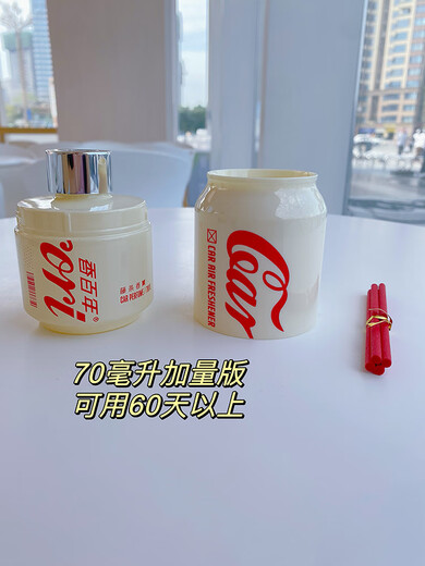 Centenary Car Aromatherapy Car Coke Can Cup Holder Fragrance Ornament High-end Men and Women Car Long-lasting Perfume Upgraded Coke Can Car Aromatherapy - Encounter