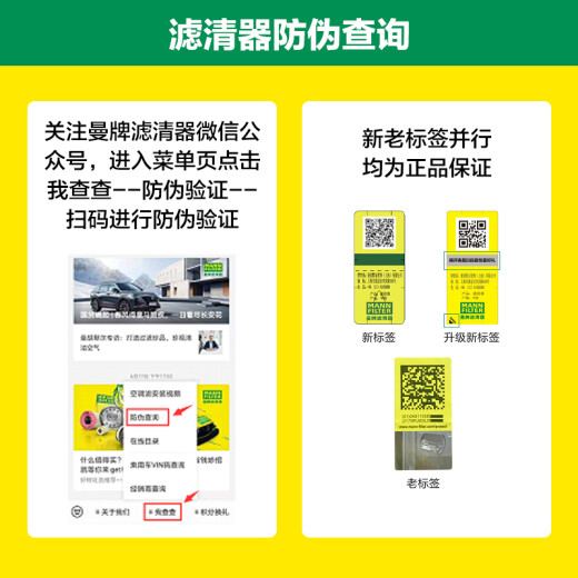 曼牌（MANNFILTER）WK5021燃油滤芯 适用沃尔沃S90 II V90 II XC90 II