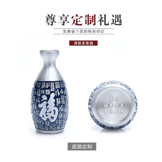 Itariz pure tin wine pot set wine dispenser household retro enamel craft practical tin wine pot yellow wine white wine set Pfaff original color model