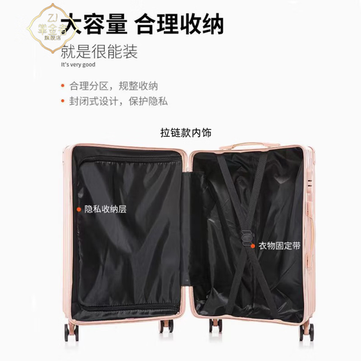 掌金者行李箱大容量皮箱学生旅行拉杆箱可坐万向轮结实耐用小型密码提箱 尊贵黑【升级加厚拉链款】 拉链 26英寸 【中长途大学生住校】