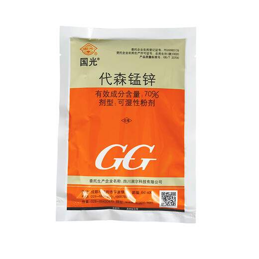 Guoguang 80% Mancozeb Fruit Tree Seedlings Flowers Rose Vegetables Grape Leaf Spot Powdery Mildew Pesticide Fungicide 200g