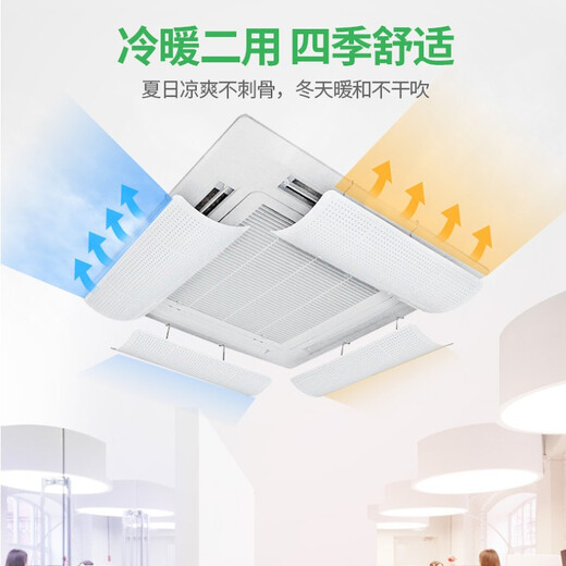 Shenjia equipped with central air-conditioning windshield, ceiling-mounted machine anti-direct blowing office air-conditioning baffle air outlet wind guide windshield bedroom children's room confinement air-conditioning air-conditioning outlet baffle ceiling-mounted central air-conditioning baffle 1 piece (58*23cm)