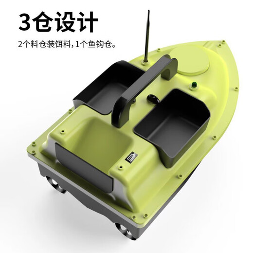 Huye (Huying) pesca y anidación Barco remoto Control remoto Posicionamiento GPS Retorno automático 500 metros Cebo de alimentación de doble tracción y barco Hook Barco Entrega de tres rugas D18B Versión de GPS con batería de 5200 mAh