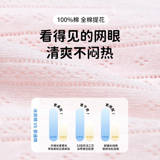 顶瓜瓜女童小背心儿童吊带纯棉宝宝发育期女孩小童透气款全棉  2条装140