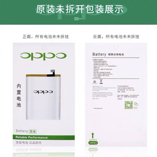 OPPO【品牌原装】原厂电池适用Findx 手机电池 Findx2 Findx3 X3Pro原 Findx3 全新原装正品【BLP831】 450