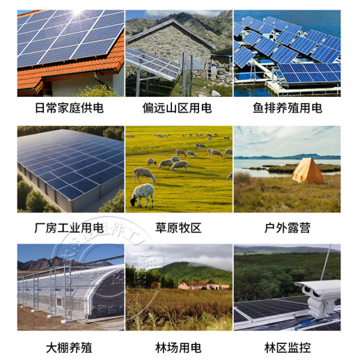 XMSJ天合太阳能板大功率450w550w670w家用光伏发电板户外离网发电组件 天合双玻695W(2384*1303*33)