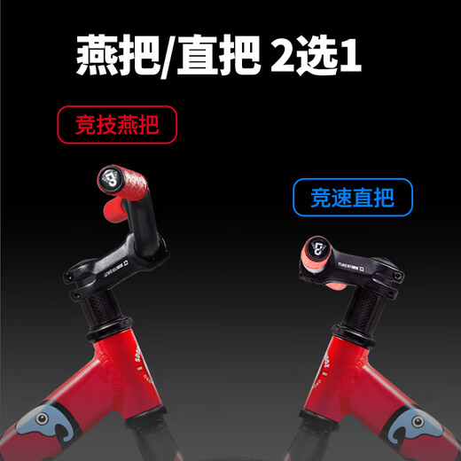 书比儿童专业平衡车1-6岁竞技竞速无脚踏滑行车小童宝宝赛事专用001 001标准版 玫红