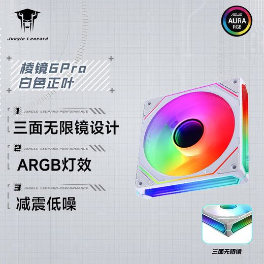 Especial para máquina host ASUS, Prism 6.ª generación PRO blanco/negro, disparo único no enviado, ventilador de caja