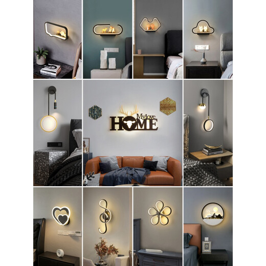 XMSJ wall lamp bedroom modern simple bedside lamp Nordic creative living room background wall lamp corridor light luxury LED lamp YX1047 black 38CM warm light