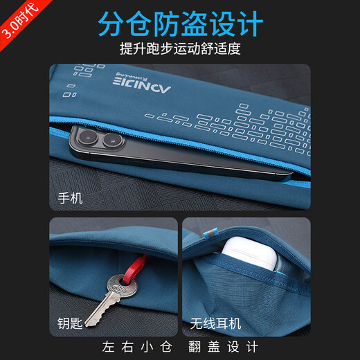 奥尼捷（AONIJIE）跑步腰包运动户外多功能隐形男女手机包徒步健身登山腰带