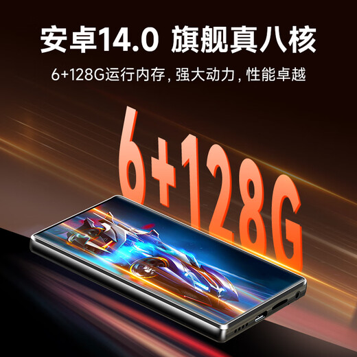 FAMUE BF66 smart mp3/mp4 music player WiFi Internet access 6+128G RAM Android 14 mp5 online listening to high-definition video and touch-screen novel reading