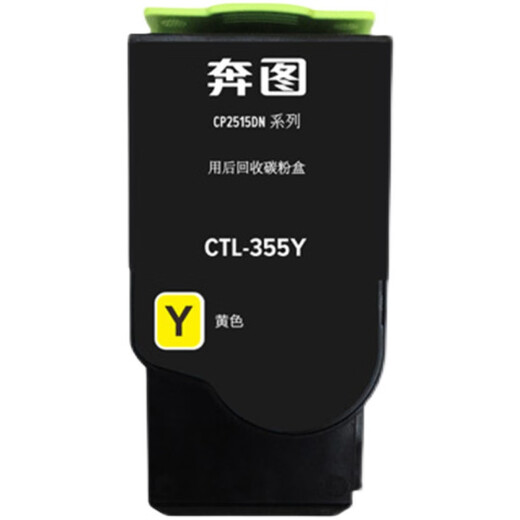 Boîte en poudre CP2515DN d'origine CP5155 CP5165 CTL355HK Chambre en poudre Imagerie de la cartouche de toner