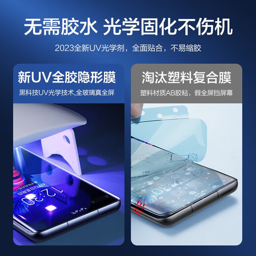 Flash magic suitable for Huawei mate40pro mobile phone film mate40rs mobile phone film full glue full screen invisible anti-fingerprint HD explosion-proof protective film curved UV invisible film 2 pieces