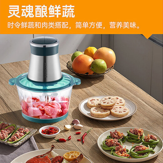 MeiLing Meat Grinder Household Electric Stainless Steel Multi-Energy Cuisine Filling Machine Meat Grinder Meat Beating Machine Vegetable Cutting Mixer Food Supplementary Machine MM-DC23 Glass Cup 2L