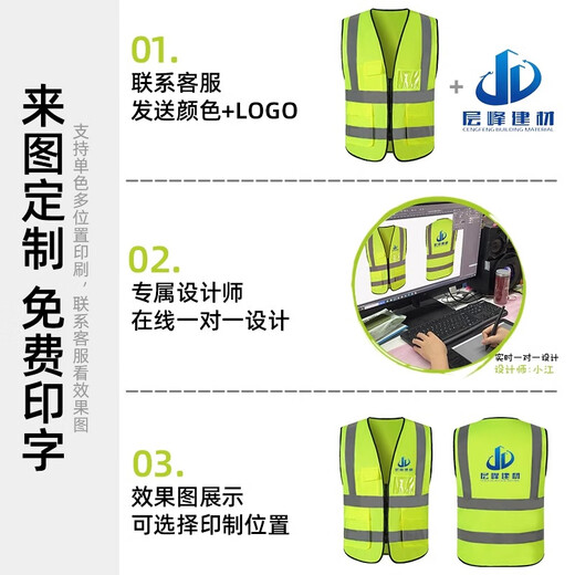 Huicai shirt reflective clothing safety vest vest custom printed logo construction site construction night riding fluorescent green overalls HT-mesh reflective vest fluorescent green