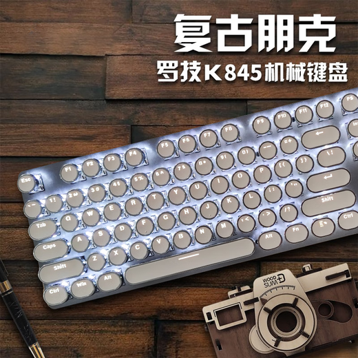 
Logitech K845 wired mechanical office keyboard game e-sports punk retro keyboard peripheral computer notebook holiday gift DIY personalized keycap K845 (red axis) + classic punk keycap - white