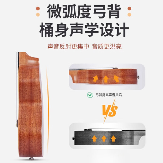 
Cheering ukulele girls beginners entry-level small guitar 23-inch veneer 23-inch Sabilim MUC700 (accessories bag + course