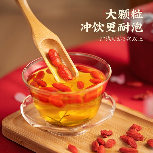 Qi Liyuan Wolfberry Ningxia Special Wolfberry Zhongning Spezialität Trockenwaren 250 g reiner authentischer Ningxia Wolfberry Tee