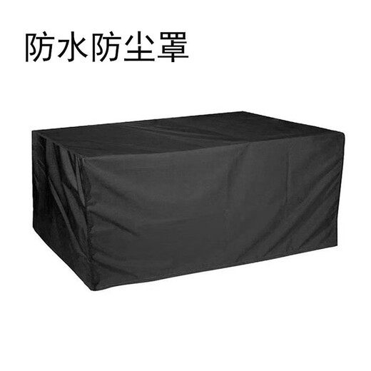 Pei Linkai can customize furniture dust cover, rain cover, protective cloth, outdoor furniture cover, waterproof cover, swing table and chair sun protection cover, black, customized to size