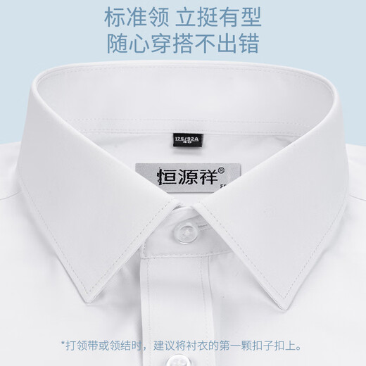Hengyuanxiang с длинными рубашками для рубашки без железа.