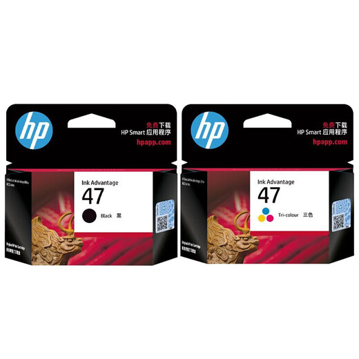 HP惠普HP47墨盒黑色彩色4825 4826 4877 4828 4800打印机墨水盒 47黑色墨盒(A4纸5%覆盖率约打印1300页)