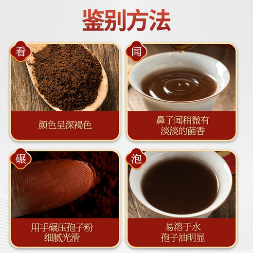 敖东 破壁灵芝孢子粉颗粒增强免疫力0.9g*60/袋 父亲节礼盒探病保健品