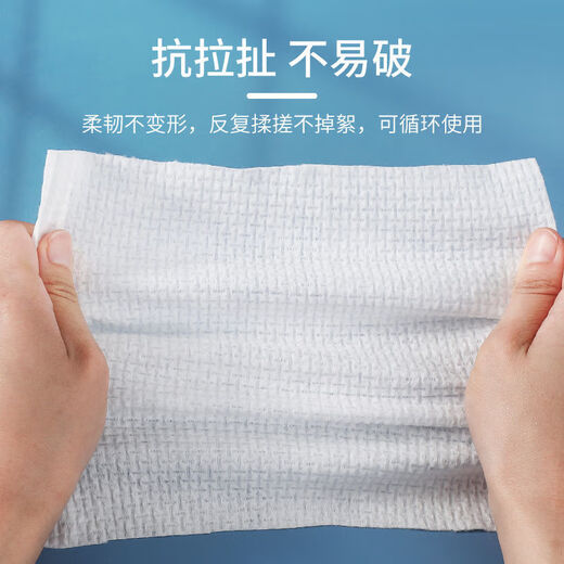 Boyi facial cleansing towel disposable thickened facial cleansing paper roll type cotton soft towel facial towel make-up remover cotton for pregnancy 76-pack facial tissue