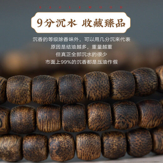 Su Xiaobei, Vietnam, Nha Trang, Chinan Agarwood Fass Perlenarmband Natürliches schwarzes Öl Schach Armband Buddhist Perlen Frauen Multi-Circle Rosenkranzperlen Kultur und Spiel YGL6636