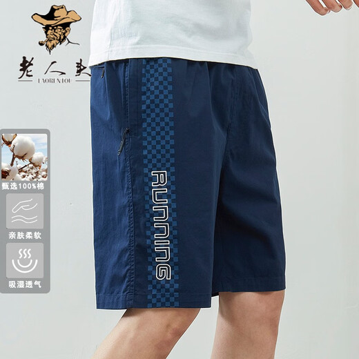 老人头2022春夏新款简约休闲运动五分纯棉短裤男士百搭中青年松紧裤腰日 9277#深蓝 4XL