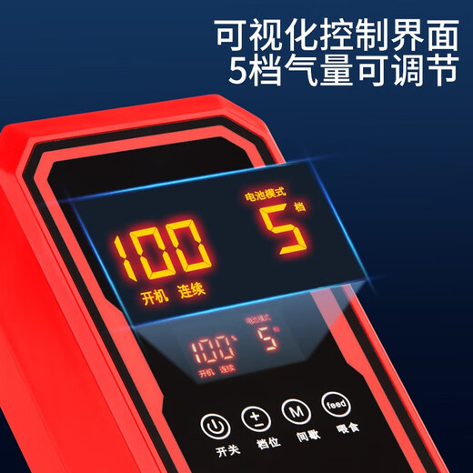 Qianyu Fischtank Sauerstoffpumpe Innen Sauerstoff Erhöhung Mobiles Ladung AC DC Atmosphärisches Volumen Outdoor Sauerstoff Erhöhung Maschinenfischanbieter Haushalt QY905 Sauerstoffpumpe [8W] mit Display