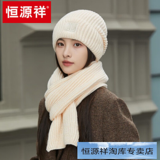 Hengyuanxiang woolen hat for women winter new style large head circumference plus velvet to keep warm and ear-protecting knitted hat fashionable versatile pile of cold hat trend M-L off-white hat + scarf