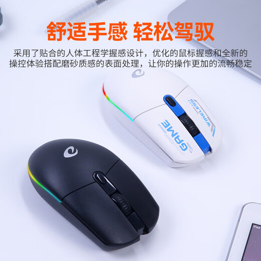 Dalyou LM129 three-mode Bluetooth wireless wired gaming mouse RGB lightweight desktop computer notebook mobile phone tablet e-sports office home business rechargeable boys and girls LM129 white RGB version