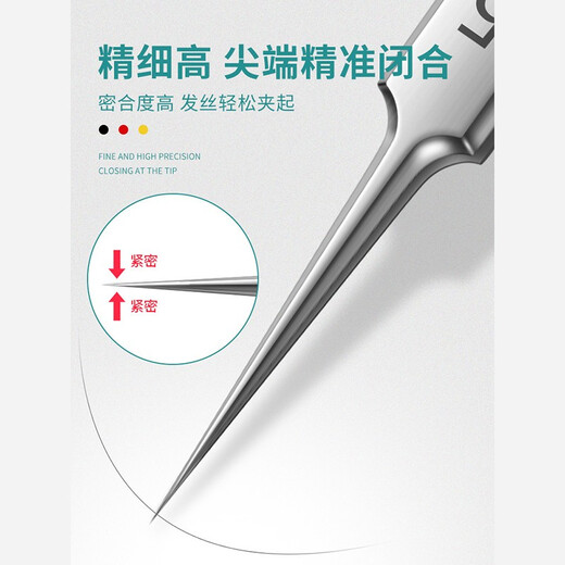 Su Nian Luminous Acne Needle Set No. 5 Cell Clip, LED Lighted Acne Clip, Acne Squeezing Tool, Blackhead Clip, Acne Needle, Acne Removal Beauty Needle, Acne Picking and Squeezing Needle, Glowing Acne Needle (set) 5 pieces