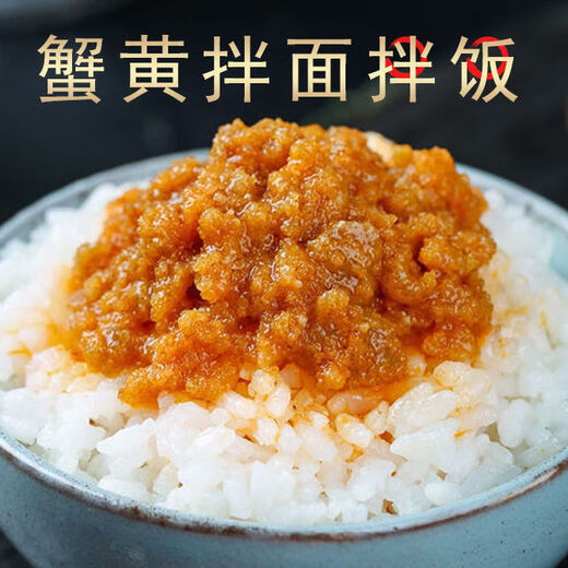 吸金牛正宗蟹黄酱即食咸蛋黄蟹黄酱蟹肉海鲜罐装蟹黄商用罐头整箱下饭 出口品质897罐装/五盒