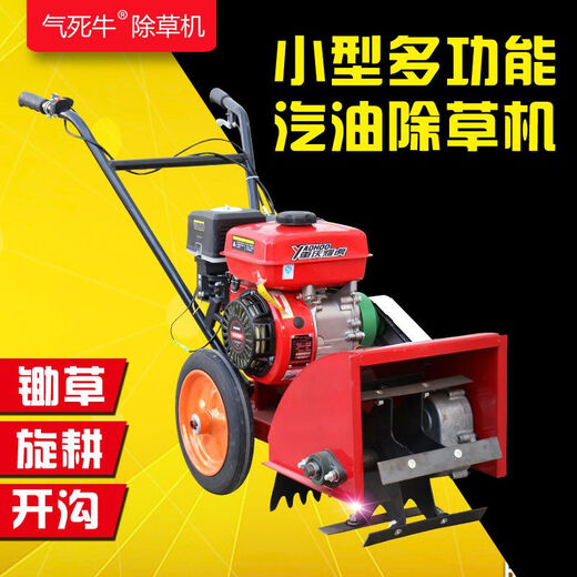 Weeding artifact multi-functional gasoline weeding machine small agricultural hoeing machine gasoline hoeing corn loose soil orchard 40 wide weeding machine + weeding knife + rotary tillage + plow