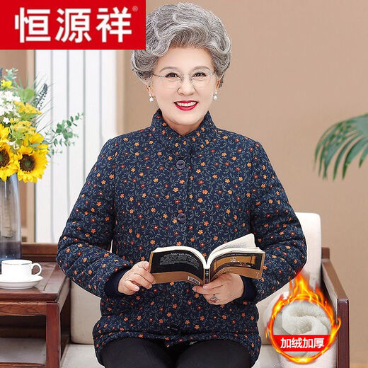 Hengyuanxiang Old Lady Thickened Warm Cotton Jacket Mother's Jacket 6070 Years Old Middle-aged and Elderly Autumn and Winter Women's Cotton Clothes Grandma's Cotton Clothes Navy (Top + Velvet Pants) 4XL Recommended 135-145 Jin Jin equals 0.5 kg
