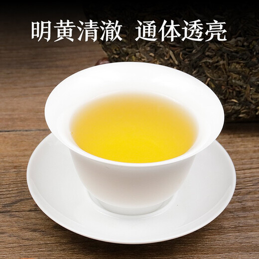 Made in Tokyo, Zuijun Pu'er raw tea cake 357g 21-year early spring first-picked tea gift box self-operated gift giving