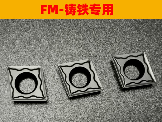 PHYLINA小菱形数控刀片CCMT09T304/09T308VP15TF/KM725通用材质钢不锈钢 CCMT09T304 不锈钢