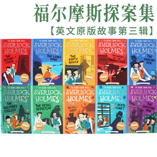 Sherlock Holmes Volume 3 (10 volumes) Sweet Cherry Publishing House Chapter Bridge Book Primary School Extracurricular Reading English Imported Original