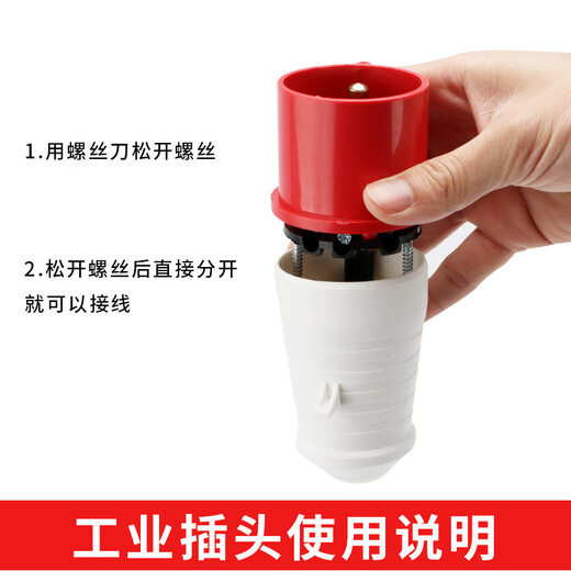 Explosion-proof industrial plug and socket 220 connector 380 three-phase electricity 3/4/5 core 16A/32A anti-three-core 16A plug single