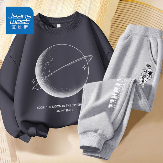 真维斯童装男童套装儿童秋季薄款卫衣长裤中大童帅气百搭运动服潮 【酷帅1套ud】黑灰irs724 110