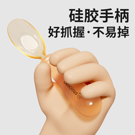 Beeshum贝斯哈姆儿童勺子宝宝训练勺学吃饭餐具PPSU叉勺短柄婴儿辅食勺 PPSU【勺子+收纳盒】