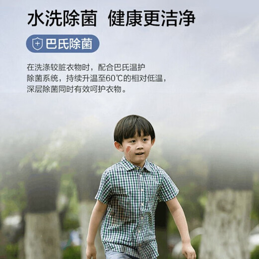 海尔（Haier）洗衣机滚筒 超薄机身10公斤大容量智能投放1400转变频电机 双喷淋除菌除渍羽绒服 超薄497MM易嵌入机身 全国联保/送货入户