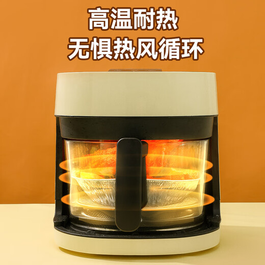 Baked cyclone aluminum foil tray 50 pieces round 21.5cm air fryer tin foil tray tin foil box Spring Festival goodies 5L or above fryer 50 pieces round