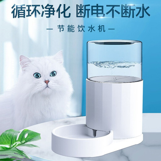 Mi Xiaoshu pet water dispenser unplugged automatic cycle cat and dog water dispenser water feeder drinking fountain cat basin dog cat bowl cat supplies tableware water supplies pet automatic water dispenser