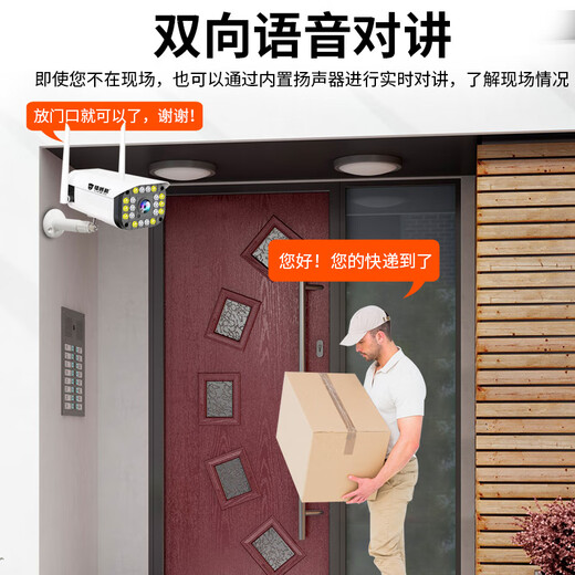 
Radivision camera monitor set 360 degree panoramic view without dead angles dialogue rotation wireless wifi high-definition night vision room outdoor waterproof 4g mobile phone remote rural home tracking [WIFI standard version] Full color intercom + 5 million [Home recommendation] Includes 64G memory card