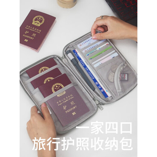咏幻新款出国旅行护照包护照收纳包随身登机牌证件保护套出国旅行 藏青色(可放手机/护照/登机牌)小