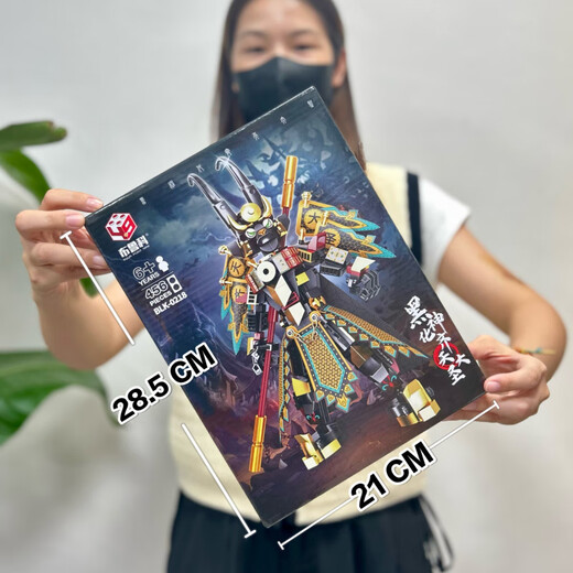 京佳DIY玩手工可兼容积木国风黑悟空机甲积木拼装模型摆件机构学生礼 1098机甲龙神积木380+PCS